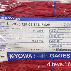 เกจวัดแรงดึง Kyowa รุ่น KFWB-5-120-C1-11L1M2R กันน้ำ ผลิตจากเหล็ก ความแม่นยำสูง ผลิตในญี่ปุ่น - Product Image 4