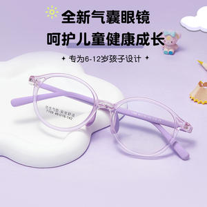 กรอบแว่นตาเด็ก Danyang รุ่น TR90 7109 46-16-142  วัสดุเป็นมิตรกับสิ่งแวดล้อม น้ำหนักเบา เลนส์อะคริลิคแบบเต็มกรอบ - Product Image 2