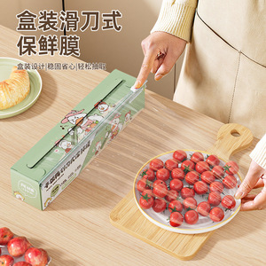 Cortador de Papel Film Magnético para Cocina, Estilo Cuchillo para Cortar Pato y Arroz Seco, 100m, Material PE, en Caja - Product Image 2