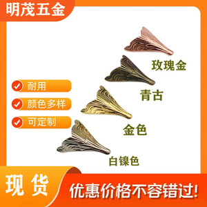 Mingmao Zinc Alloy <b>Corner</b> <b>Protector</b> 20x26mm Rose Gold Easy Installation For Wooden Box Craft Decorative Use - Product Image 5