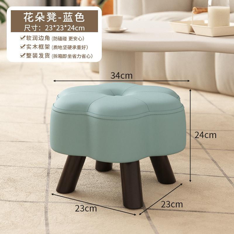 Blue Flower Stool [Solid Wood Frame] [Cat Paw Leather]