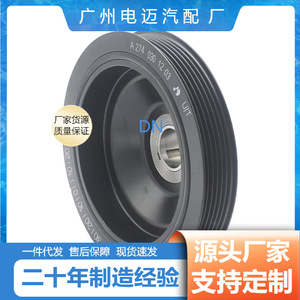 V-Belt <b>Pulley</b> A2740301203 30 Mm Bore 1 Groove For Mercedes-Benz E200 274 Engine - Product Image 3