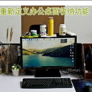 Monitor Top Storage Rack White Green Black Adjustable Multifunctional <b>Screen</b> Organizer <b>Stand</b> Small Size Rectangle Shape - Product Image 2