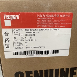 커민스용 오일 필터 셀룰로스 스핀온: LF17356 LF3970 LF777 LF670 LF654 LF16015 LF3349 LF9009 LF670 LF14000NN LF3000 - Product Image 2