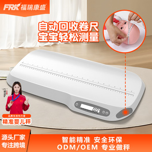 Báscula para Bebés Furuikang, Báscula Electrónica para Pesar Mascotas, Control de Salud, Medición de Altura y Circunferencia de Cabeza para Recién Nacidos - Product Image 6