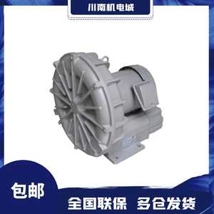 Soplador de Alta Presión Fuji Vortex Vfc208 408 508 608 708 808af para Uso Industrial - Product Image 4