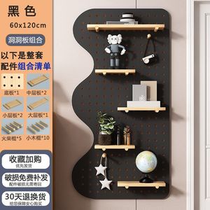 Custom Pegboard Wall <b>Shelf</b> Solid Wood Irregular Shape Flexible Storage <b>Rack</b> For Behind Doors On Walls - Product Image 4