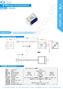 Katup udara Solenoid Mini, Monitor tekanan darah lengan elektronik dengan struktur OEM yang dapat disesuaikan - Product Image 4