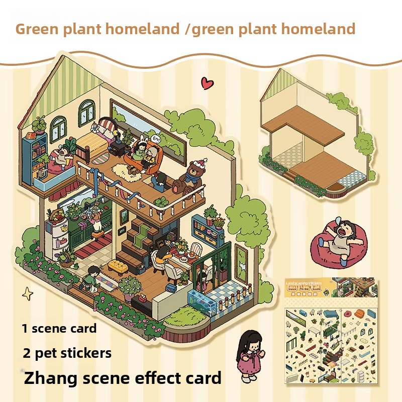 12 Plantes Vertes pour la Maison (12.0)