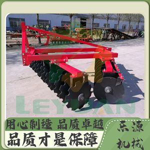 <b>Cultivator</b> For Soil Cultivation With Black Discs Medium Soil Type High Productivity - Product Image 4
