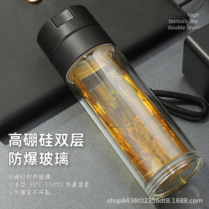 <b>Double</b>-<b>Walled</b> Glass Travel <b>Mug</b> With One Touch Lid Black And White 500Ml Portable Water Bottle For Outdoor Use - Product Image 4