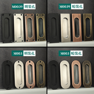 Tiradores Empotrados de Acero Inoxidable 304, Manijas Ocultas para Cajones, Herrajes Mate para Puertas Correderas - Product Image 3