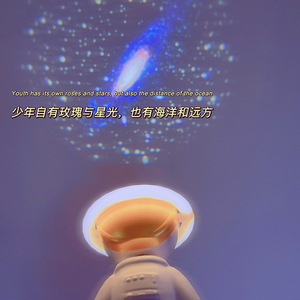 Lámpara de proyección de cielo estrellado superventas transfronteriza para dormitorios y mesas de estudio, regalo romántico esférico ambiental - Product Image 5