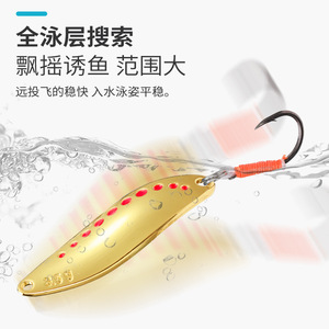 Micro Bait <b>Spinner</b> Lure Flat Vibration Dragon Scale Trout Fishing Hard Bait Midwater Lure With Single Hook - Product Image 5