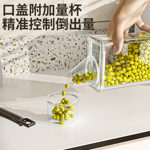 Vente en gros de boîtes de conservation alimentaire transparentes hermétiques pour la cuisine, avec tasse graduée - Product Image 2