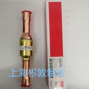 Válvula de Retención Danfoss para Refrigeración NRV19S 22mm 3/4 7/8 Tipo Pistón, Accesorio - Product Image 3