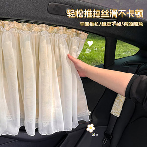 Car Sunshade Curtain Side <b>Window</b> Foldable Heat Insulation UV Protection For Auto Interior Decorative Style - Product Image 4