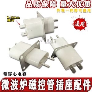 Conector de Magnetrón para Horno Microondas Yuanyi de 23x36 mm con Condensadores de Pasaje para Piezas de Horno Microondas - Product Image 2