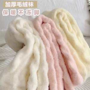 Coral Fleece Mid Calf Socks Thick Warm Women Thermo <b>Sleep</b> Wear Autumn Winter - Product Image 2