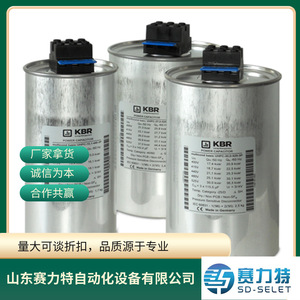 Condensador de potencia KBR UHPC-33.4-480-3P 400V 33.40kvar 50Hz tipo seco fabricado en Alemania - Product Image 3