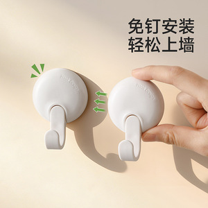 FaSoLa <b>Adhesive</b> <b>Hooks</b> 4-Pack White Wall Mounted Towel <b>Hook</b> Bathroom Toilet <b>Hook</b> - Product Image 5
