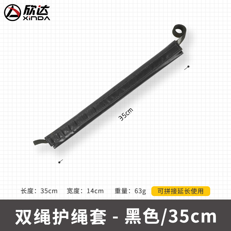 Negro - 35cm extensible