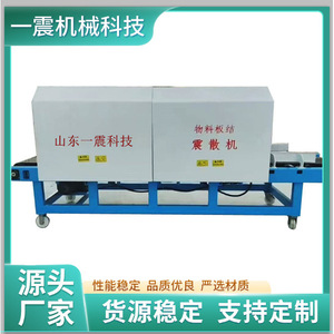 Banda de Goma de 800 mm, Velocidad Ajustable, 5.5 kW, 380 V, para Uso en Fábricas de Alimentos y Bebidas - Product Image 4