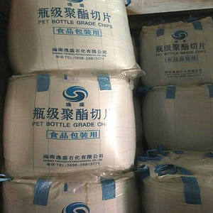 Polyéthylène Téréphtalate Vierge Pet Résine Polyester Chips Bouteille Grade Pet Granules - Product Image 5