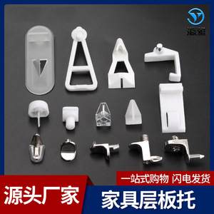 Support d'étagère en plastique pour cloison de placard, installation facile, transparent, réglable, support de meuble - Product Image 5