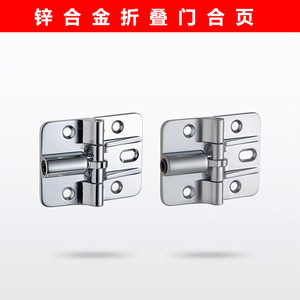 บานพับเฟอร์นิเจอร์ 2.5 มม. โลหะผสมสังกะสี แบบฝัง ประตูพับ ดีไซน์ทันสมัย - Product Image 3