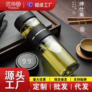 Smart Tea Cup Double Wall Glass With Temperature Display Portable Insulated For Men Women Gift Packaging - Product Image 5