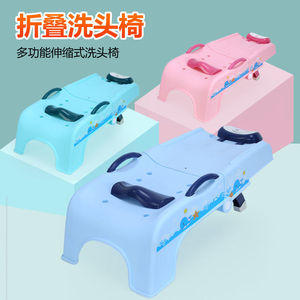 เก้าอี้สระผมเด็ก, เก้าอี้สระผมเด็กแบบหนา, ปรับระดับได้และพับเก็บได้ - Product Image 1