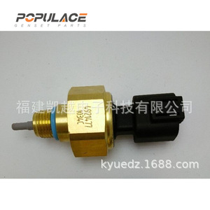 Sensor de Temperatura Buick Excelle 4921477, Conexión Rápida, Alarma de Refrigerante, Motor Diésel - Product Image 2