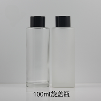 Botol dan Stoples Kosmetik Kaca Buram Coklat Pink Hijau, Alas Tebal Silinder, Kemasan Lotion Serum Minyak Esensial 100ml