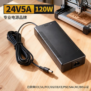 Tengdaxing 24V 5A Power Adapter DC Output For Engraving Machines <b>3D</b> Printers High Power Foam Machines Natural Cooling - Product Image 2