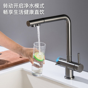 Jboyun 3-In-1 Pull-Out Faucet With Hot Cold Purified Water Ceramic Valve Core Deck Mounted Modern Kitchen Sink Tap - Product Image 2