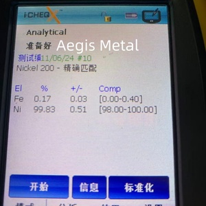 Maille de fil de nickel pur Ni200 Ni201 10 mailles <span class=keywords><strong>x</strong></span> 0,35 mm 0,45 mm pour batterie - Product Image 6