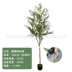 Plantes artificielles en plastique H-036 oliviers pour la décoration d'intérieur bonsaï plante arbre plante artificielle en pot pour <span class=keywords><strong>l</strong></span>'extérieur - Product Image 6