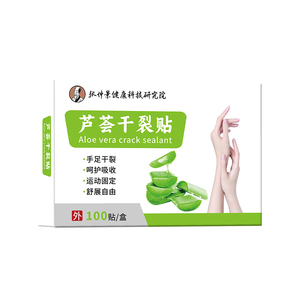 Patch pour les mains et les pieds secs et gercés à l'<span class=keywords><strong>aloe</strong></span> <span class=keywords><strong>vera</strong></span>, sécheresse du <span class=keywords><strong>visage</strong></span>, sécheresse des talons, patch pour les mains et les pieds secs et gercés à la <span class=keywords><strong>vaseline</strong></span> - Product Image 1