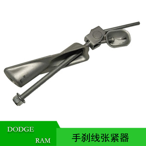 Tensor del cable del freno de estacionamiento Dodge Ram 52008437AE para modelos 1500 2500 de 2000-2002, pieza de repuesto del ajustador de freno de hierro - Product Image 5