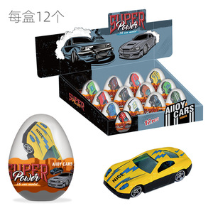 รถของเล่นอัลลอยด์ Super Power ขนาด 1:64 รุ่นมินิไดแคสต์ ของสะสมแบบไข่กาชาปอง สำหรับเด็กชายและเด็กหญิง - Product Image 5