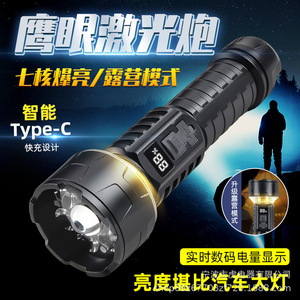 Multifunctional Outdoor Camping Flashlight Rechargeable Led Light Portable Handheld With Digital Display For Hiking And - Product Image 3