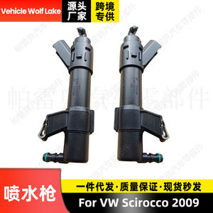 Boquilla mecánica Vehicle Wolf Lake 1K8955988A 1K8955987A para VW Scirocco 2009, inyectores ABS de lado derecho e izquierdo - Product Image 5