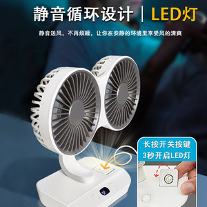 Ventilateur de bureau à double tête, rechargeable par USB, mini ventilateur portable, couverture à 360 degrés pour le refroidissement estival - Product Image 5