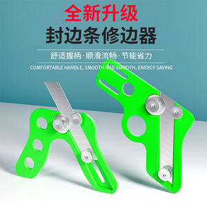<b>Edge</b> Banding Trimmer 0.4 3 Mm <b>Plastic</b> Handle Stainless Steel Blade For Woodworking Eco Board Trim Tool - Product Image 1