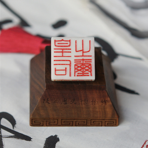 Mini Sceau de la Reine Antique et Timbre Empereur Pas Cher En Gros DIY Pierre De <span class=keywords><strong>Jade</strong></span> Artisanat avec Logo Personnalisé Timbre Pierre Semi-Précieuse Artisanat - Product Image 5