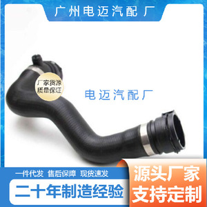 Manguera Superior del Radiador para BMW Serie 1, Serie 3, Serie 2, Serie 4, M2, Número de Pieza 17127604542 - Product Image 3