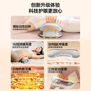 AUX Lumbar Massager With Pulse Traction <b>Heating</b> Lifting Function <b>USB</b> Rechargeable White - Product Image 1