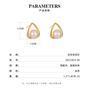 Teardrop Faux Pearl Stud Earrings With S925 Silver Posts For Everyday Wear - Product Image 3