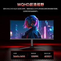 Moniteurs de 34 pouces Ultra Wide 3440*1440 Résolution Moniteur LCD de jeu 180Hz Compatible PC de jeu pour une utilisation de bureau